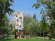 Kunstgebilde im Parc Ciutadella Foto 